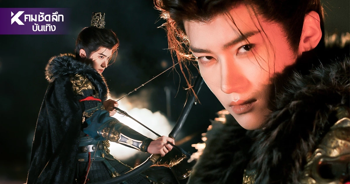ประวัติ 'เหยียนอัน' (Yan An) พระเอกป้ายแดง ซีรีส์ No.1 'ปลดหน้ากาก' ประวัติ 'เหยียนอัน' (Yan An) พระเอกป้ายแดง ซีรีส์ No.1 'ปลดหน้ากาก'