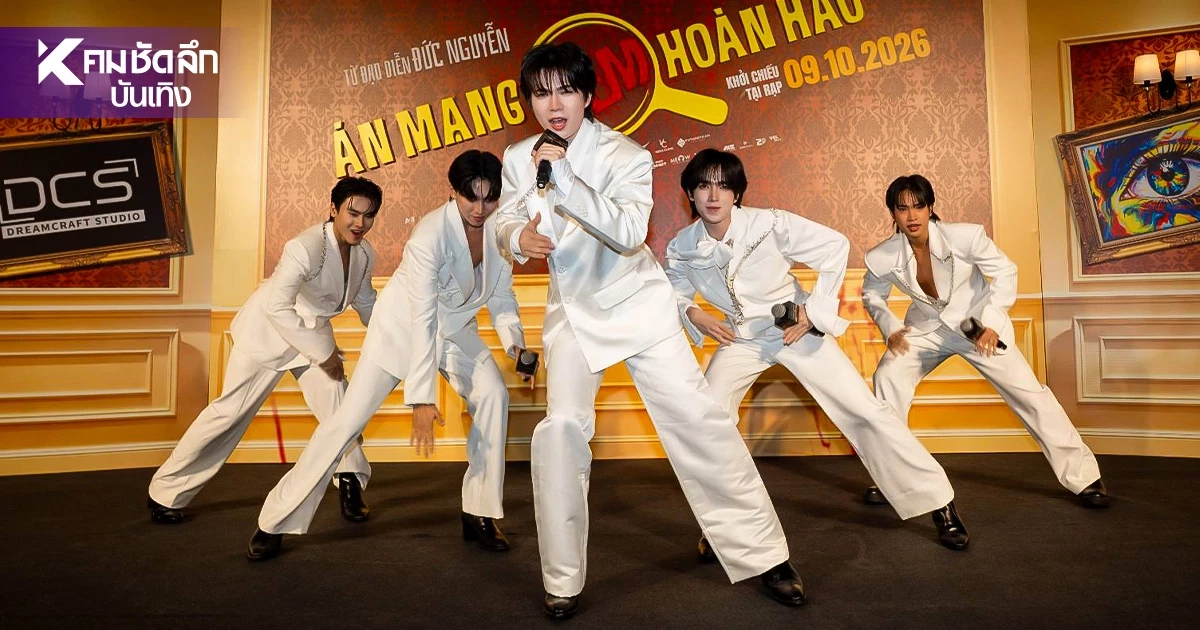 ปังไม่ไหว! QENRYX บอยกรุ๊ป T-POP ไทย บุกเวียดนามสะเทือนเวที