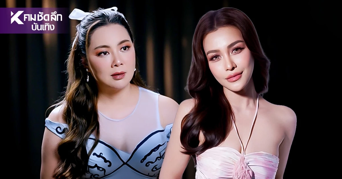 "ออม บลูเบอร์รี่" โพสต์ดราม่า "บุ๋ม ปนัดดา" แฉสามี "ก๊อต อธิป" นอกใจเดือด!