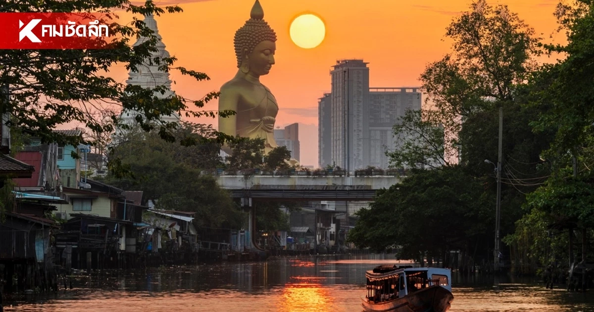 "กรุงเทพฯ" ผงาดคว้าอันดับ 1 "เมืองที่ดีที่สุดในโลก 2026" ครองใจนักท่องเที่ยว UK "กรุงเทพฯ" ผงาดคว้าอันดับ 1 "เมืองที่ดีที่สุดในโลก 2026" ครองใจนักท่องเที่ยว UK