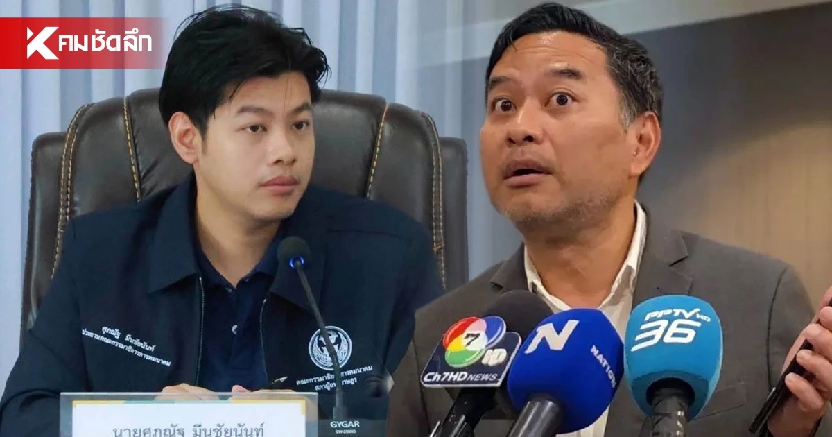 "หมอเอกภพ" ฟาด "ศุภณัฐ" หิวแสง? ปมแฉงบเยียวยาน้ำท่วม ซัดเช็กข้อมูลบ้าง