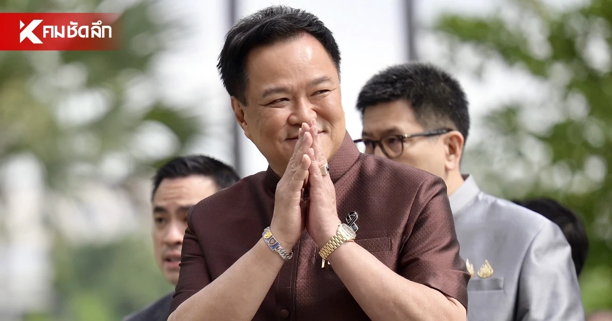 นายกฯ ลั่น! สิทธิส่วนตัว ฟ้อง "ไอซ์ รักชนก" หรือไม่ เดี๋ยวก็รู้