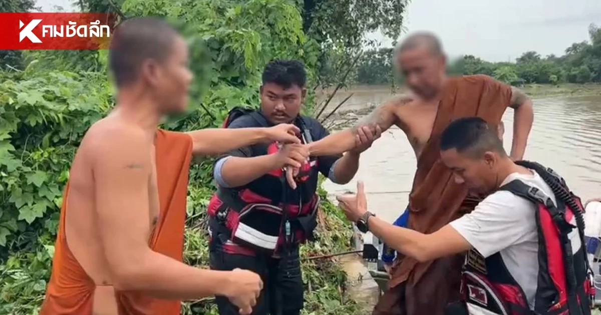 ระทึก! น้ำป่าพัดรถยนต์ พระสงฆ์-แม่ชี ตกลำห้วย ช่วยได้ 7 ค้นหาอีก 1