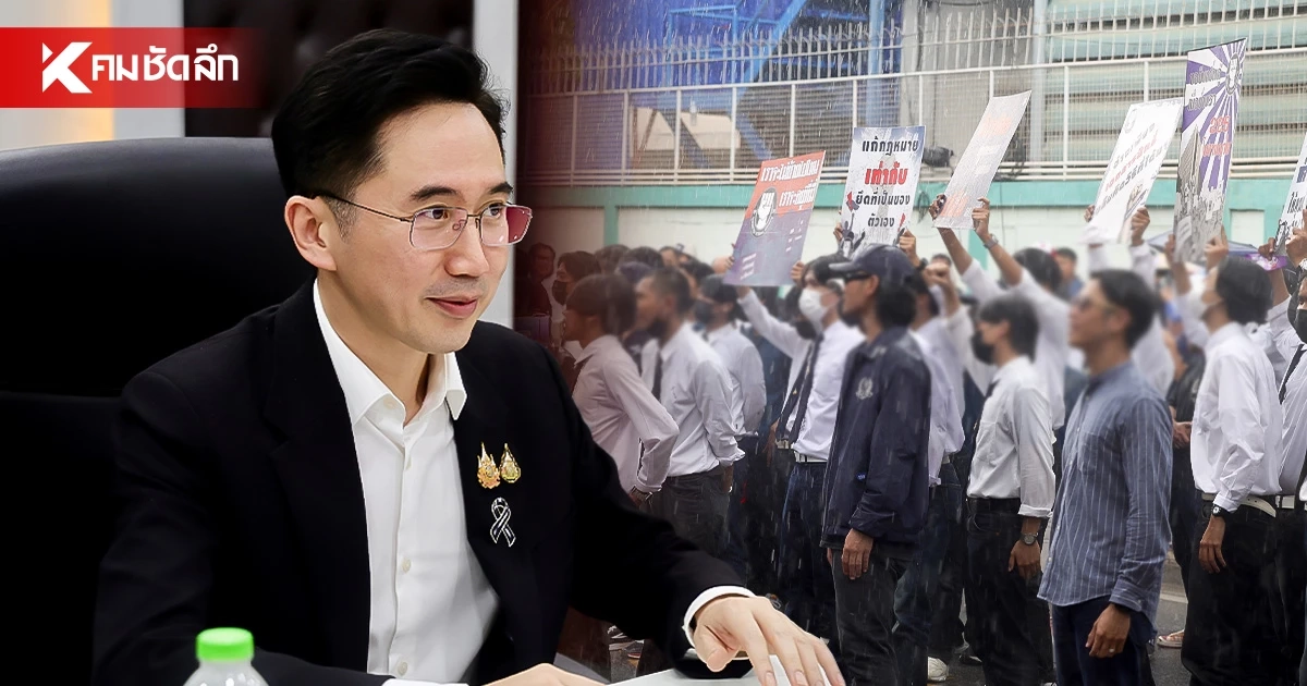 ‘ยศชนัน’ ยืนยันย้าย ‘อุเทนถวาย’ คืนพื้นที่จุฬาฯ ยึดหลักกฎหมาย-ปลอดภัย
