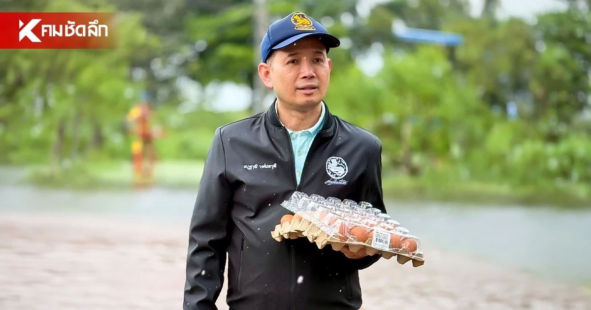 ย้ายด่วน! “เสฏฐวุฒิ วงศ์เลอวุฒิ” ไปดำรงตำแหน่ง นายอำเภอลำสนธิ