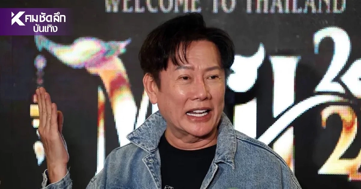 "ณวัฒน์" น้อยใจ เสียภาษีให้รัฐ บ้านน้ำท่วมมิดเอว ถูกไล่ให้ไปแจ้งนิติ "ณวัฒน์" น้อยใจ เสียภาษีให้รัฐ บ้านน้ำท่วมมิดเอว ถูกไล่ให้ไปแจ้งนิติ