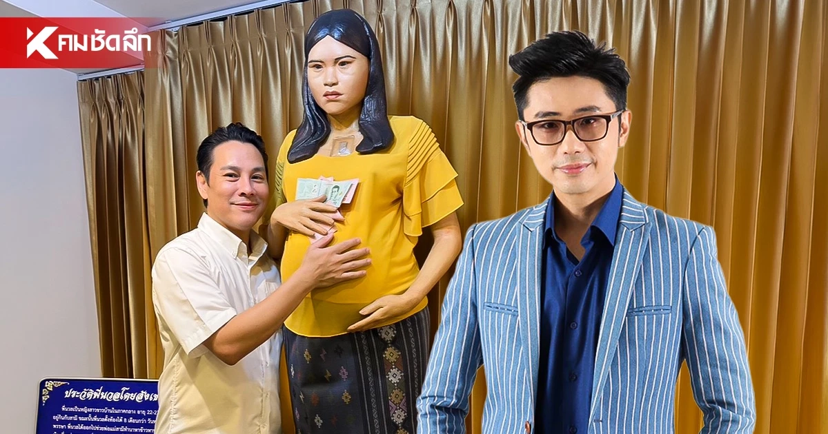 คมชัดลึก ก้าวเข้าสู่ปีที่ 26 จัดหนักดึง "อาจารย์นิติกฤตย์" - "หุ่นพี่นวล" เสริมความปัง คมชัดลึก ก้าวเข้าสู่ปีที่ 26 จัดหนักดึง "อาจารย์นิติกฤตย์" - "หุ่นพี่นวล" เสริมความปัง