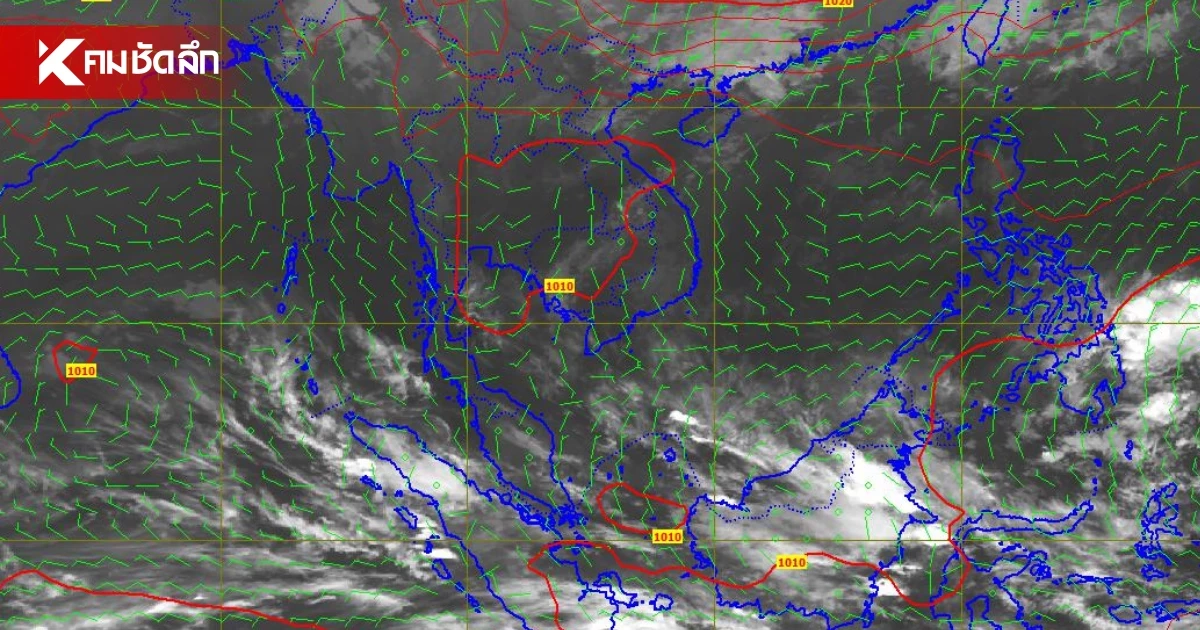 สภาพอากาศวันนี้ "ฝนถล่ม" 18 - 25 ต.ค. 69 เช็กพิกัดอ่วม "อุตุฯ" ร่อนประกาศเตือนแรงระวัง