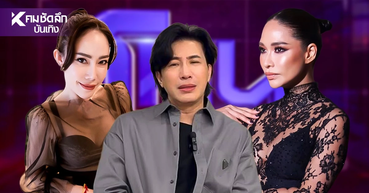 "โน้ต" รับคำท้า "พลอย" ออกโหนกระแสเคลียร์ปมฉ้อโกง "กรรชัย" ลั่นรอนะ "โน้ต" รับคำท้า "พลอย" ออกโหนกระแสเคลียร์ปมฉ้อโกง "กรรชัย" ลั่นรอนะ