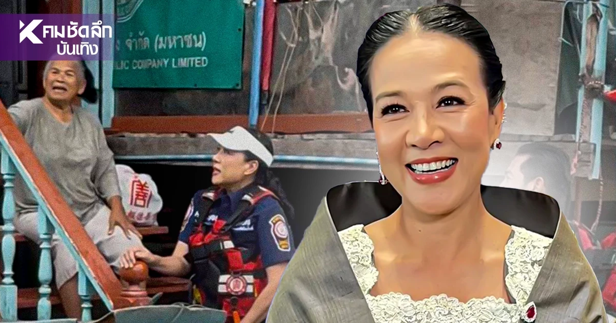 "กบ ปภัสรา" ลุยฝนลงเรือแจกของช่วยน้ำท่วม ลั่น! น้ำจะสูงแค่ไหน เราก็ไม่หวั่น