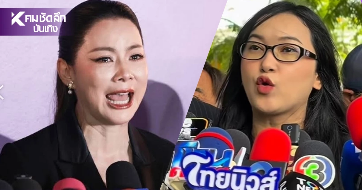 Last Boss คือใคร? "ออยศรี" แจ้งความ "บุ๋ม ปนัดดา" ฉ้อโกงประชาชน ฟอกเงิน