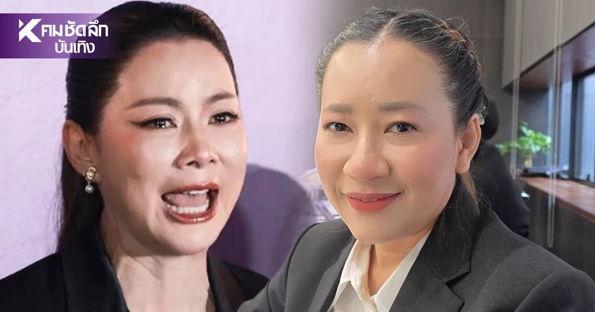 สาเหตุ "ทนายบุ๋ม ปนัดดา" ประกาศลาออก ยุติการทำงาน "องค์กรทำดี"