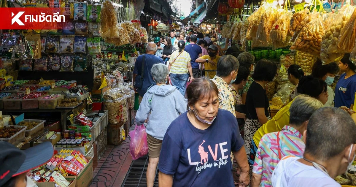 พาณิชย์เอาจริง โก่งราคาอาหารเจ ขู่ฟันคุก 7 ปี โทร 1569 แจ้งจับทันที