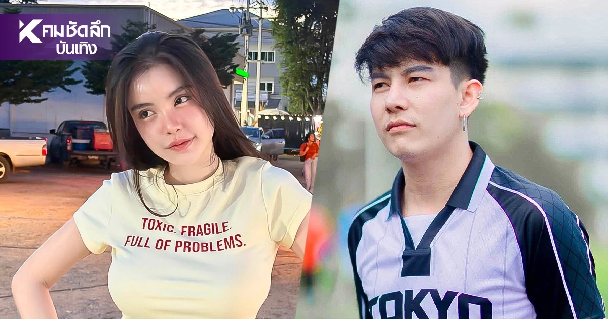 จบดราม่า "อากง" พ่อ "ขนม ศศิกานต์" พาดพิง "ครูเต้ย" ศาลมีคำสั่งแล้ว จบดราม่า "อากง" พ่อ "ขนม ศศิกานต์" พาดพิง "ครูเต้ย" ศาลมีคำสั่งแล้ว