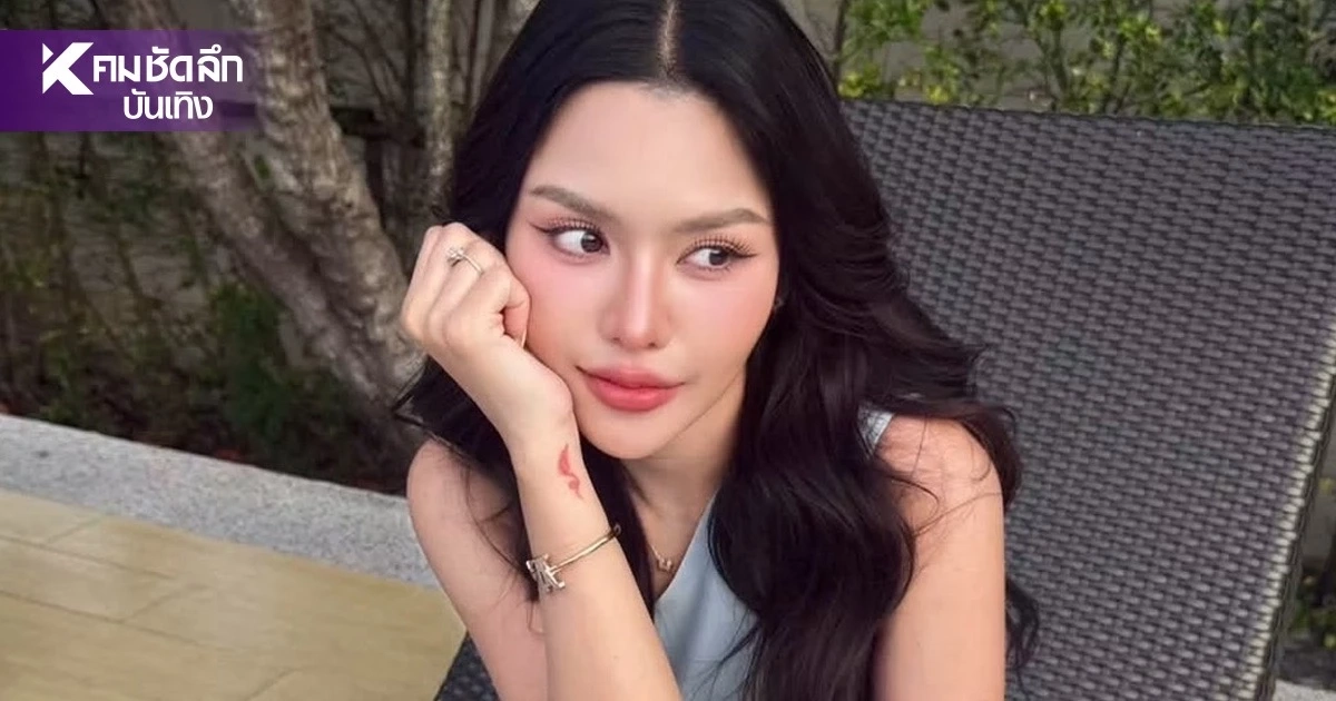 แตกสลาย! "ธัญญ่า อาร์สยาม" โพสต์ดราม่าหนัก FC คอมเมนต์สนั่น แตกสลาย! "ธัญญ่า อาร์สยาม" โพสต์ดราม่าหนัก FC คอมเมนต์สนั่น