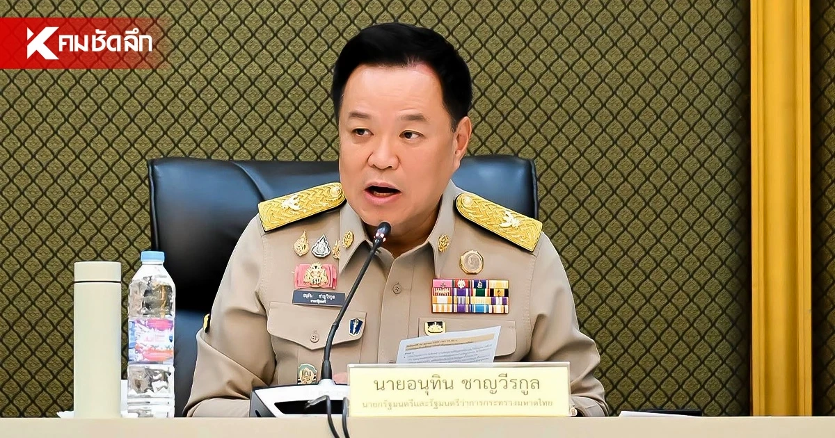 นายกฯ ขอ กทม. แจงปมจ่าย 200 ล้าน สมทบ ปภ. เยียวยาน้ำท่วม คนกรุงฯ นายกฯ ขอ กทม. แจงปมจ่าย 200 ล้าน สมทบ ปภ. เยียวยาน้ำท่วม คนกรุงฯ