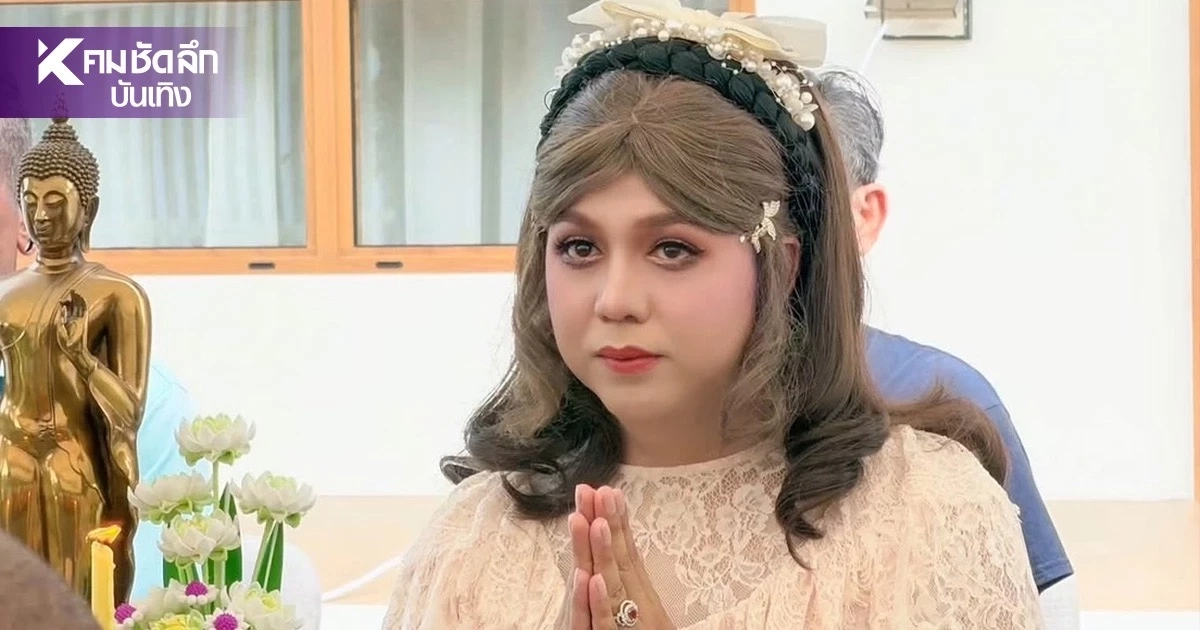 "แพรรี่ ไพรวัลย์" ซัดดราม่า "กู้ภัยรุ่นใหญ่" แขวะ "บุ๋ม ปนัดดา"