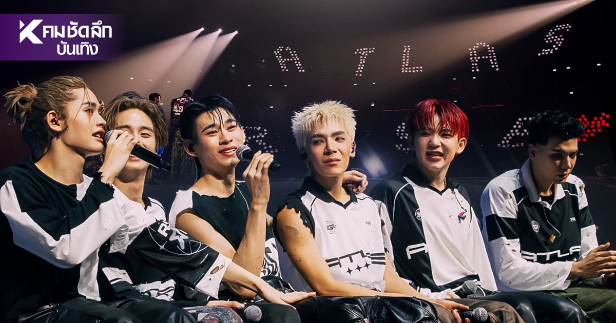 'ATLAS' ส่งซิงเกิลพิเศษ 'Rise up to the sky' พลังแห่งการเติบโต