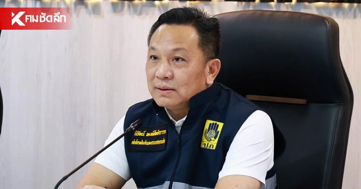 อธิบดี ปภ. โต้ข่าว บีบ กทม. สมทบ 200 ล้าน เยียวยาน้ำท่วม ยัน หารือร่วมกัน อธิบดี ปภ. โต้ข่าว บีบ กทม. สมทบ 200 ล้าน เยียวยาน้ำท่วม ยัน หารือร่วมกัน