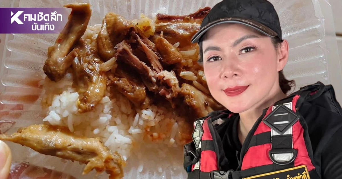 เดือด! "บุ๋ม ปนัดดา" แฉ "หน่วยงาน" ได้งบเต็มๆ แต่เอา "ข้าวกับเศษปีกไก่" ช่วยคนน้ำท่วม