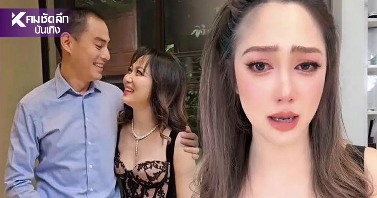 ของแรงหวังบ้านแตก! "ไฮโซน้ำหวาน" ผวาโดนทำคุณไสย วิ่งหาเกจิดังหลายสำนัก ของแรงหวังบ้านแตก! "ไฮโซน้ำหวาน" ผวาโดนทำคุณไสย วิ่งหาเกจิดังหลายสำนัก