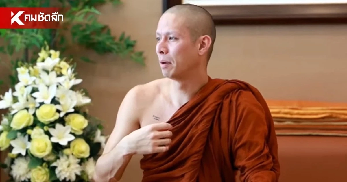 ผลตรวจปัสสาวะ พระภิกษุ สำนักสงฆ์ถ้ำแจ้ง ไม่พบสารเสพติดทุกรูป ผลตรวจปัสสาวะ พระภิกษุ สำนักสงฆ์ถ้ำแจ้ง ไม่พบสารเสพติดทุกรูป