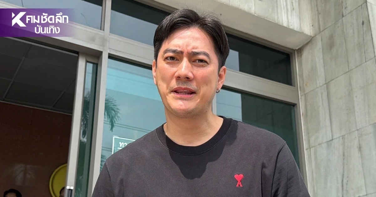 อัปเดตคดี Forex "ฟิล์ม รัฐภูมิ - สส.ภาวุธ" อัยการคดีพิเศษเลื่อนนัดฟังคำสั่งฟ้อง อัปเดตคดี Forex "ฟิล์ม รัฐภูมิ - สส.ภาวุธ" อัยการคดีพิเศษเลื่อนนัดฟังคำสั่งฟ้อง