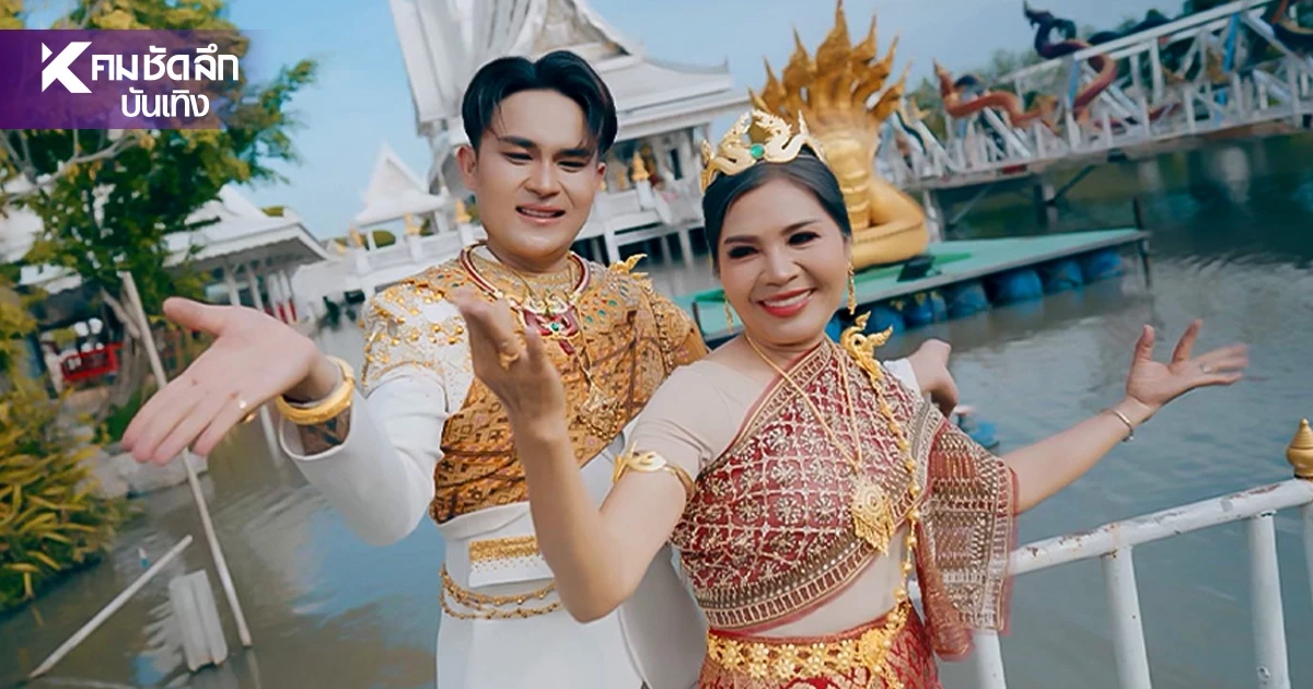 เลขเด็ด งูสีทอง (พญานาค) "แม่แก้ว" ถ่ายทอดเพลง "บูชาท้าวมหาราชวิรูปักโขนาคราช" เลขเด็ด งูสีทอง (พญานาค) "แม่แก้ว" ถ่ายทอดเพลง "บูชาท้าวมหาราชวิรูปักโขนาคราช"