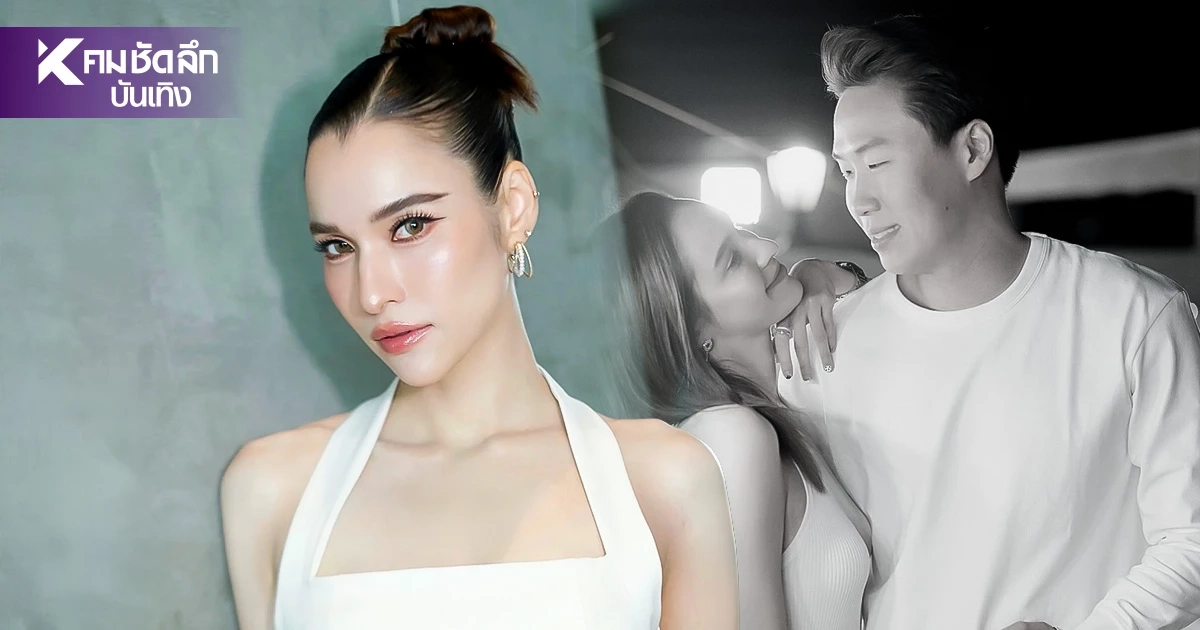 ‘หยาดทิพย์’ ประกาศเลิกสามี ‘เมฆ รามา’ ปิดฉากชีวิตคู่ 5 ปี ‘หยาดทิพย์’ ประกาศเลิกสามี ‘เมฆ รามา’ ปิดฉากชีวิตคู่ 5 ปี