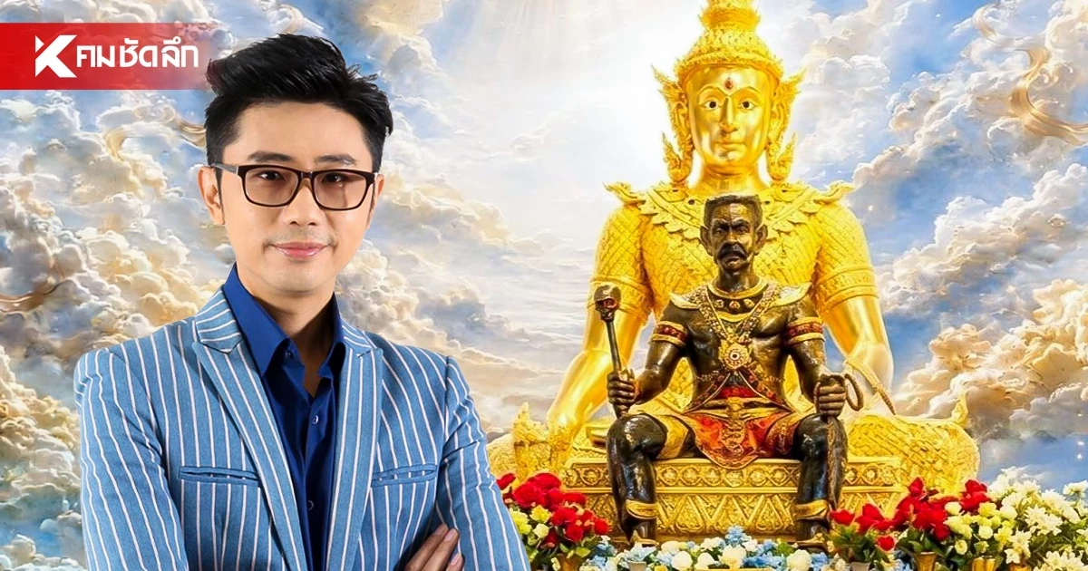 พิธีบวงสรวงพญายมราช ถอนคำสาป สลายวิบากกรรม อาจารย์นิติกฤตย์ เปิดสามโลก พิธีบวงสรวงพญายมราช ถอนคำสาป สลายวิบากกรรม อาจารย์นิติกฤตย์ เปิดสามโลก