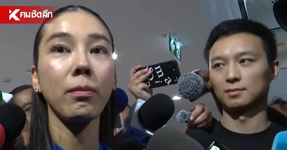 "ไท่หยาง ซาง" ทำอาชีพอะไร? สส.ไอเดียร์ พาสามี เข้าชี้แจง DSI พบถือหุ้นเว็บพนัน "ไท่หยาง ซาง" ทำอาชีพอะไร? สส.ไอเดียร์ พาสามี เข้าชี้แจง DSI พบถือหุ้นเว็บพนัน