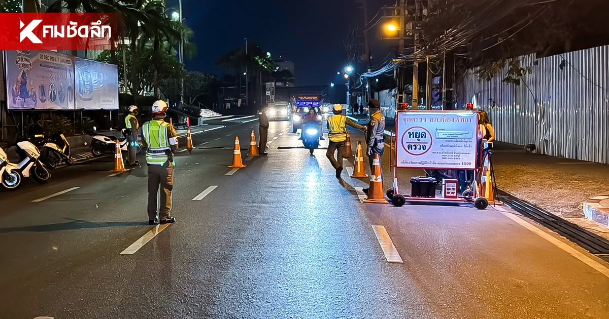 รอง ผบ.ตร. ขับเคลื่อนงานจราจร ย้ำ ห้ามซุ่มจับ ไม่สวมโม่งปิดใบหน้า รอง ผบ.ตร. ขับเคลื่อนงานจราจร ย้ำ ห้ามซุ่มจับ ไม่สวมโม่งปิดใบหน้า