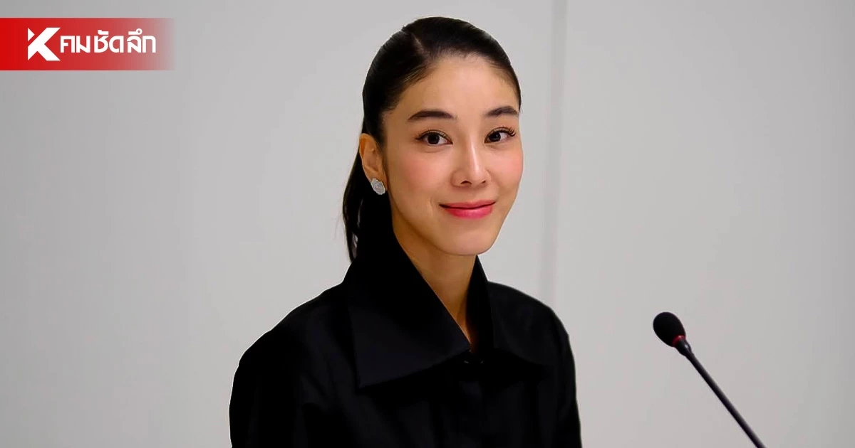 ป.ป.ช. ตรวจชอบเชิงลึก บัญชีทรัพย์สิน "สส.ไอเดียร์" ไม่สอดคล้องรายได้จริง ป.ป.ช. ตรวจชอบเชิงลึก บัญชีทรัพย์สิน "สส.ไอเดียร์" ไม่สอดคล้องรายได้จริง