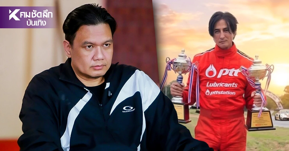 แรง! "ไผ่ ลิกค์" ซัด "พีท ทองเจือ" ดราม่า "ปอ ตนุภัทร" ประท้วง "น้องพายุ" แรง! "ไผ่ ลิกค์" ซัด "พีท ทองเจือ" ดราม่า "ปอ ตนุภัทร" ประท้วง "น้องพายุ"