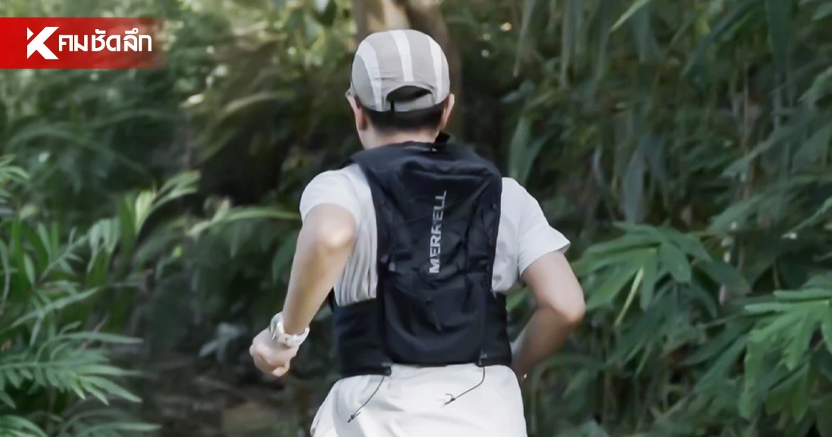 ‘BLACK IVORY TRAIL THAILAND’ ซิตี้รันชมเสน่ห์เมือง วิ่งเทรล Unseen จ.น่าน ‘BLACK IVORY TRAIL THAILAND’ ซิตี้รันชมเสน่ห์เมือง วิ่งเทรล Unseen จ.น่าน