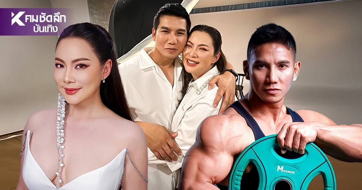 ย้อนทางรัก 'บุ๋ม ปนัดดา–ก๊อต อธิป' จากสัมภาษณ์นักกีฬา สู่คู่ชีวิต
