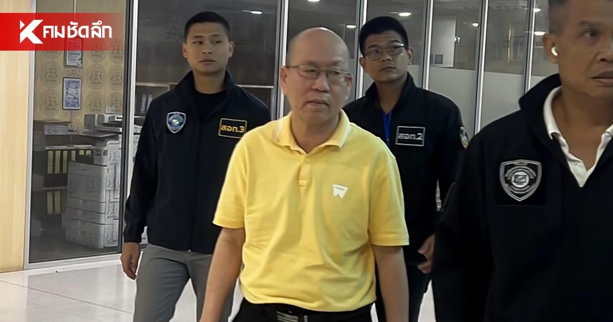 ช็อก! ตร.ขุดเส้นเงิน "อัจฉริยะ" สูบยอดบริจาคชมรมฯ ฟอกเว็บพนันมวย 40 ล้าน ช็อก! ตร.ขุดเส้นเงิน "อัจฉริยะ" สูบยอดบริจาคชมรมฯ ฟอกเว็บพนันมวย 40 ล้าน