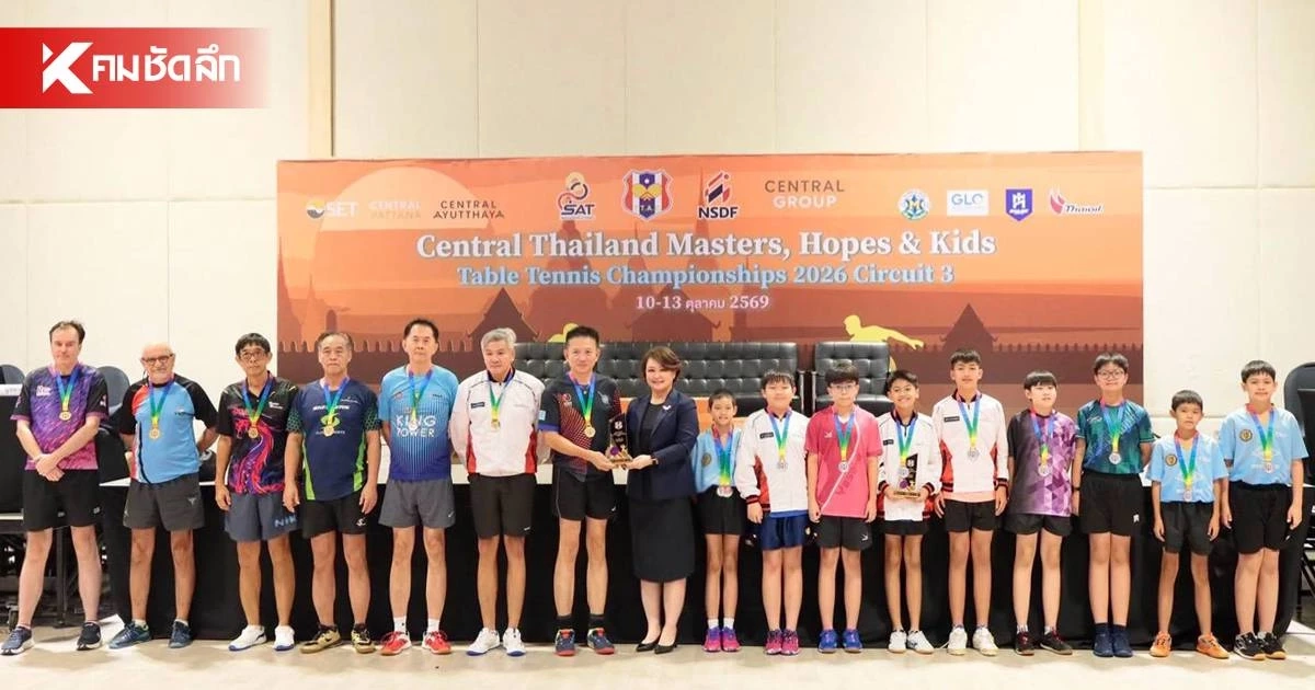 ทัพนักกีฬาปิงปองทีมชาติไทย เตรียมลุยแข่งขัน ITTF-ATTU Asian Championships Tashkent ทัพนักกีฬาปิงปองทีมชาติไทย เตรียมลุยแข่งขัน ITTF-ATTU Asian Championships Tashkent