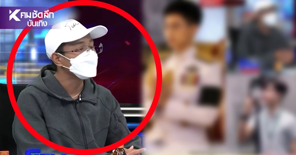 ขุดวีรกรรม 'โปเต้ นักจะแกง' คนลวงในตำนาน? หลังออกโหนกระแส เพจดังแฉยับ ขุดวีรกรรม 'โปเต้ นักจะแกง' คนลวงในตำนาน? หลังออกโหนกระแส เพจดังแฉยับ
