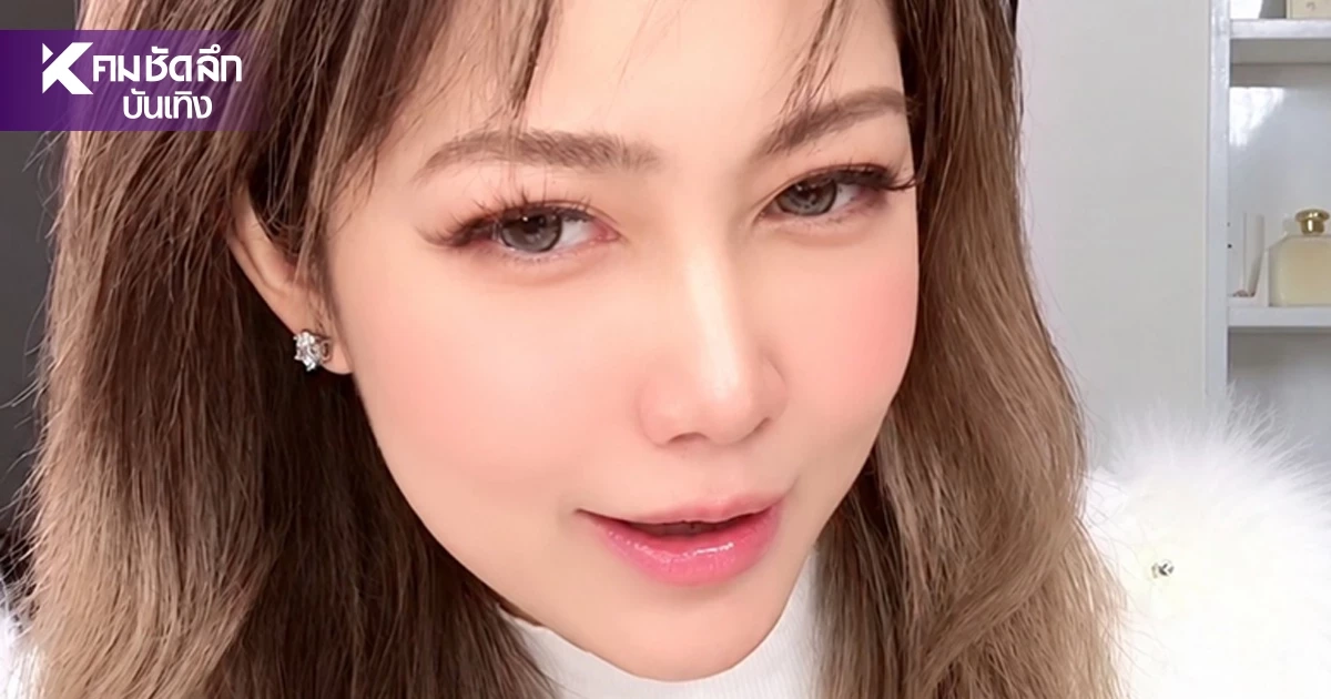 "ไฮโซน้ำหวาน" รับไม่ได้ "นาวินต้าร์" พูดแทงใจ ทริปหวานกลายเป็นทริปน้ำตา "ไฮโซน้ำหวาน" รับไม่ได้ "นาวินต้าร์" พูดแทงใจ ทริปหวานกลายเป็นทริปน้ำตา