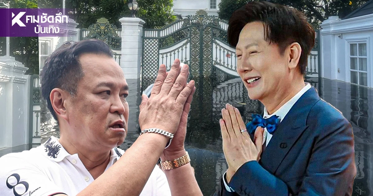 "ณวัฒน์" หนีน้ำท่วม ฟาดเพื่อนบ้าน "นายกฯ" อยู่หมู่บ้านเดียวกันแต่กลับแห้งสนิท "ณวัฒน์" หนีน้ำท่วม ฟาดเพื่อนบ้าน "นายกฯ" อยู่หมู่บ้านเดียวกันแต่กลับแห้งสนิท