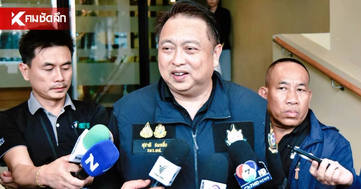 "สุชาติ" ยัน ครม.แห่ร่วมวันเกิด "เนวิน" เรื่องปกติ เป็นการแสดงมุทิตาจิต