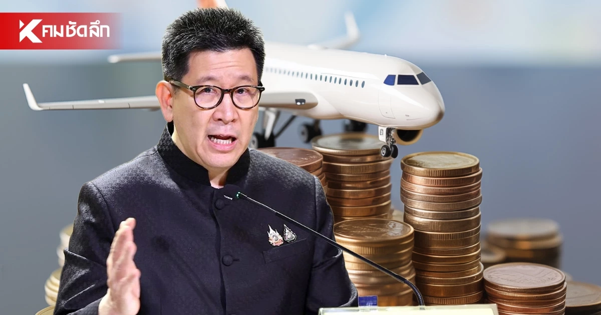 ‘เอกนิติ’ สั่งชะลอเก็บ ‘ภาษีเที่ยวนอก’ ไม่มีกำหนด ชี้! จังหวะยังไม่เหมาะ