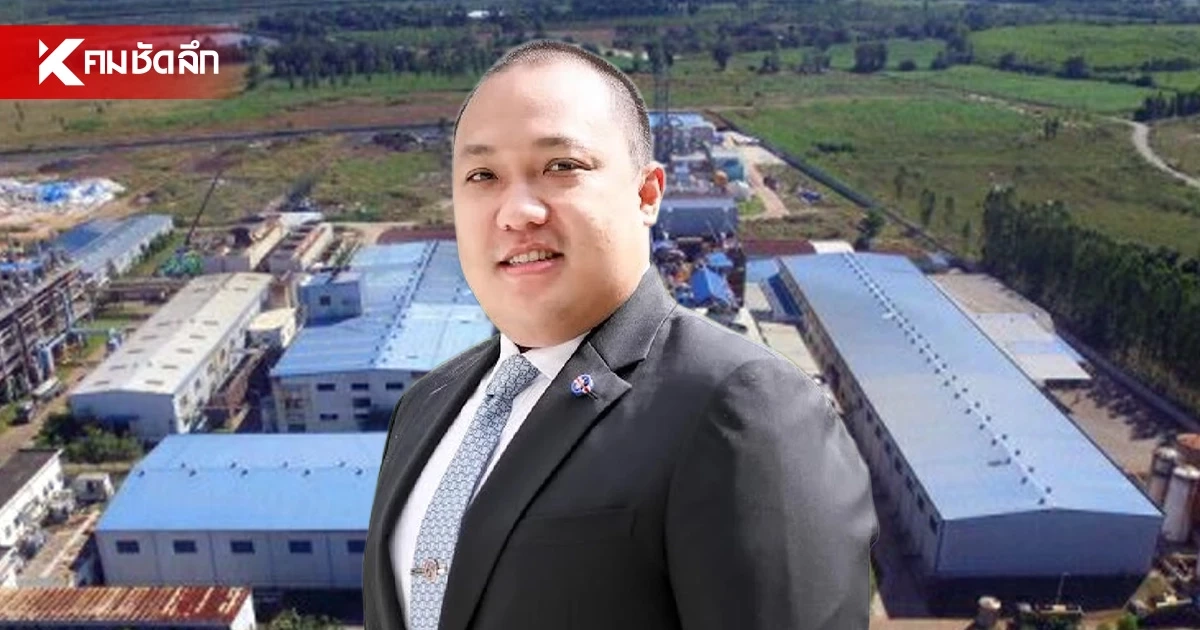 ‘พลพีร์’ แฉ! โรงงานสารพิษปราจีนฯ พบ ‘นามสกุลดัง’ ถือหุ้นไขว้ จ่อเช็กเส้นเงิน ‘พลพีร์’ แฉ! โรงงานสารพิษปราจีนฯ พบ ‘นามสกุลดัง’ ถือหุ้นไขว้ จ่อเช็กเส้นเงิน