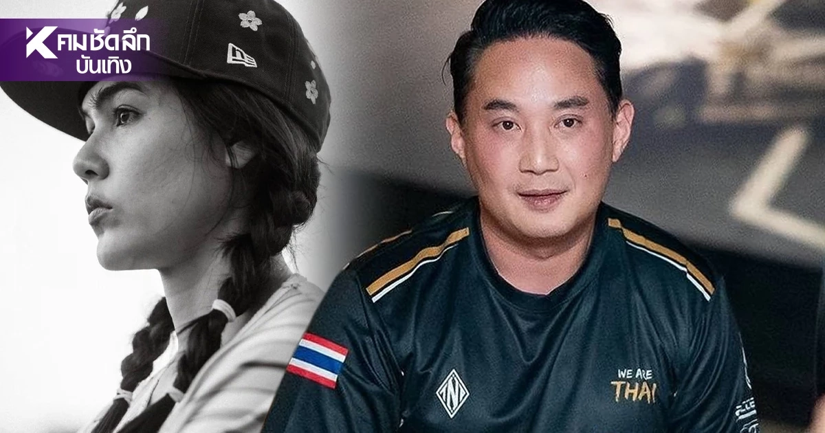 ดราม่าไม่จบ "ปอ ตนุภัทร" โพสต์อีก ยันไม่เคยมีปัญหากับ "น้องพายุ" และครอบครัว ดราม่าไม่จบ "ปอ ตนุภัทร" โพสต์อีก ยันไม่เคยมีปัญหากับ "น้องพายุ" และครอบครัว