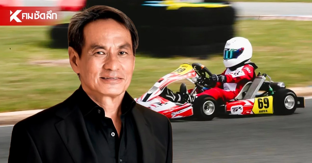 ผิดจริง! นายก ร.ย.ส.ท. ชี้เสื้อสูบผิดกฎ One Make Race โยนผู้จัดตัดสินผลแข่ง ผิดจริง! นายก ร.ย.ส.ท. ชี้เสื้อสูบผิดกฎ One Make Race โยนผู้จัดตัดสินผลแข่ง