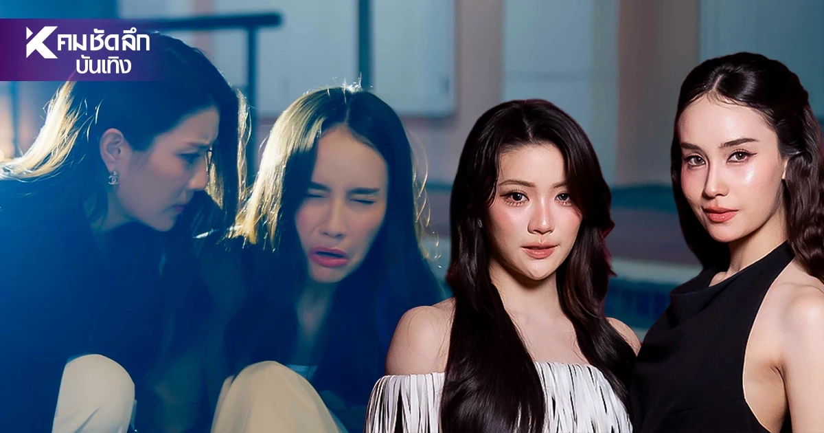'จินนี่-เจน่า' ปล่อยเคมีสุดป่วน “รับจ้างเลิกรัก” EP.1-2 ฮาสนั่นโรง 'จินนี่-เจน่า' ปล่อยเคมีสุดป่วน “รับจ้างเลิกรัก” EP.1-2 ฮาสนั่นโรง