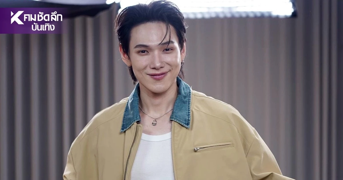 เปิดอาชีพครอบครัว "ต้าห์อู๋" พร้อมเผยสัมพันธ์ "ออฟโรด" ล่าสุด