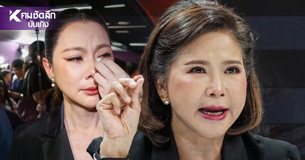 Last Boss คือใคร? "ต๊ะ นารากร" ตอบแล้วหลังเจอโยงหนัก เปิดสัมพันธ์ "บุ๋ม ปนัดดา"