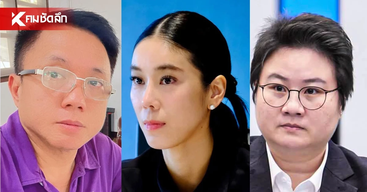 พรรคภูมิใจไทยโต้ "ศิริโชค" ปมเงินบริจาค "ไอเดียร์ สุชาดา"